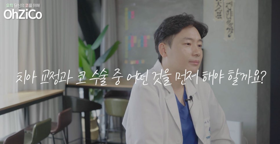 비순각수술 자연스럽고 예쁘게 관련 이미지 3