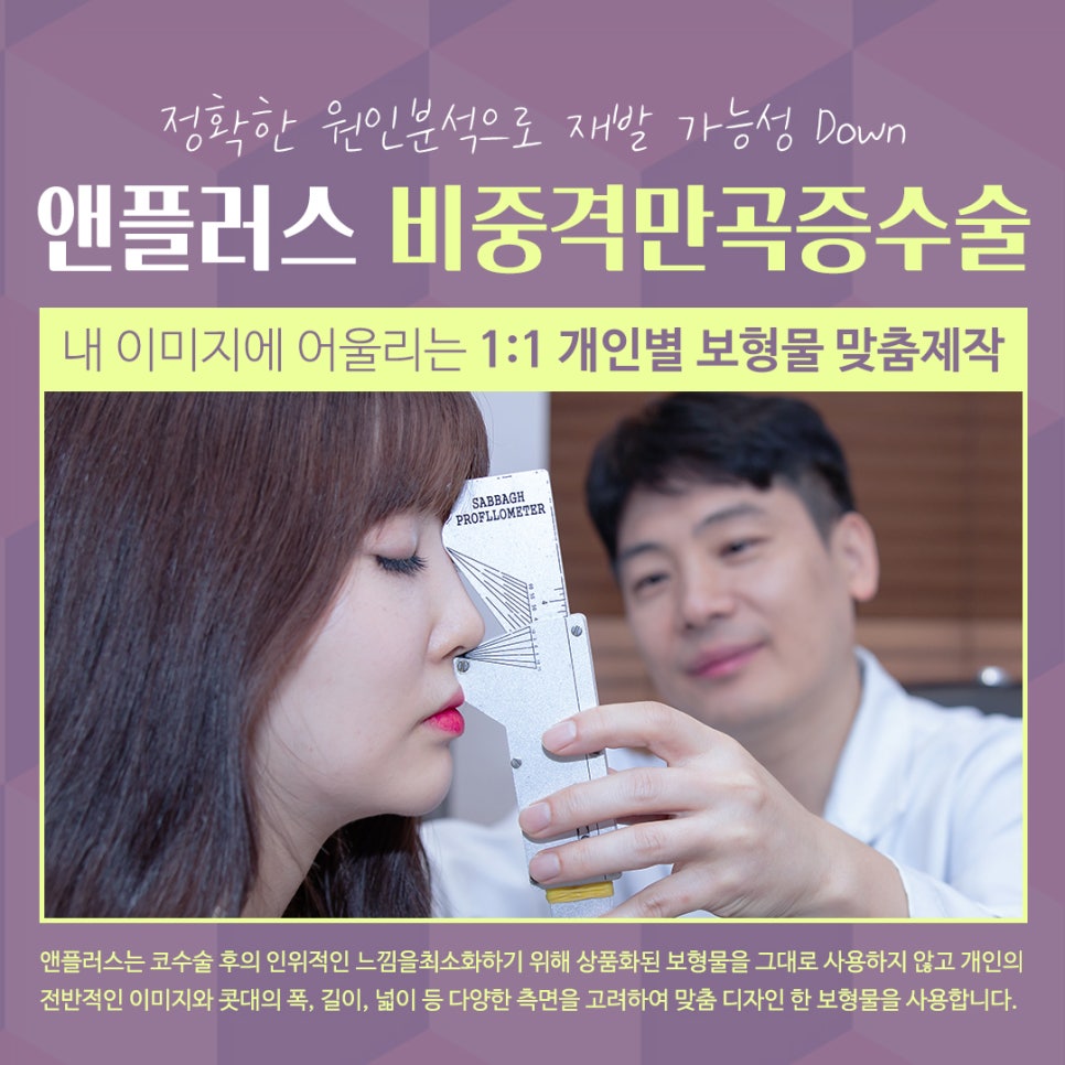 비중격만곡증수술후기 라인까지 고려해서 관련 이미지 13