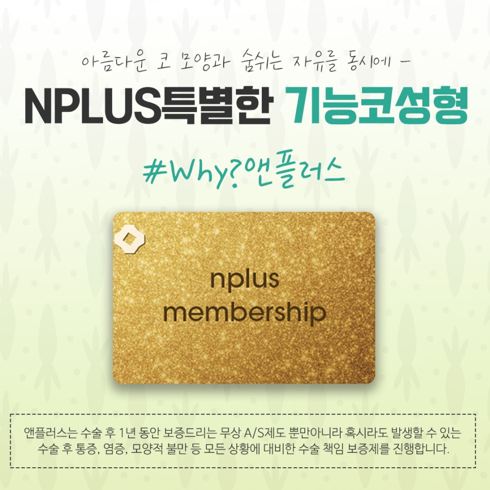 기능코수술후기에 대한 내용을 비교하여 관련 이미지 13