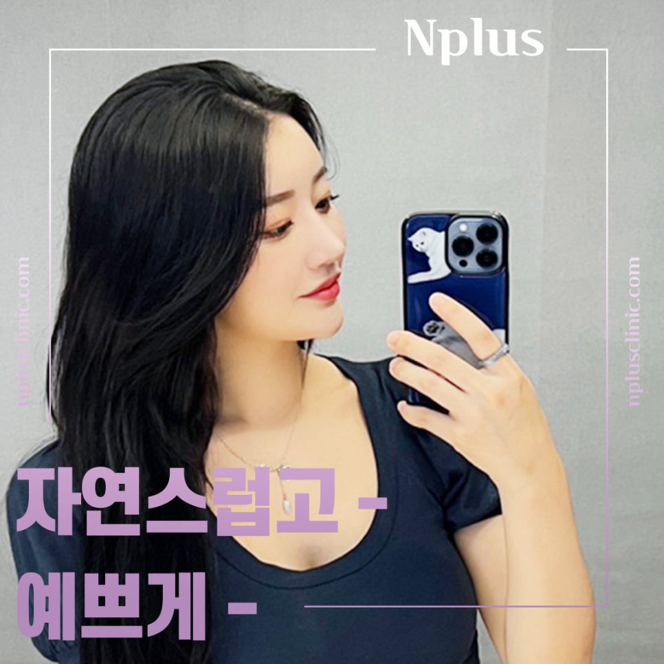 강남코수술에서 자연스럽고 예쁜 코라인! 관련 이미지 6