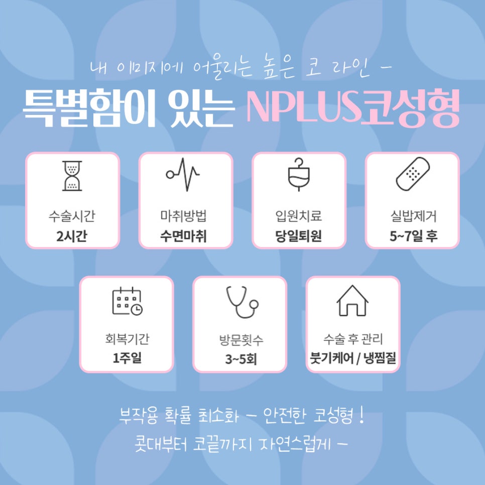 여자코수술후기 코 내부까지 확인하고 관련 이미지 8