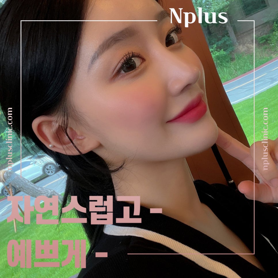 A Refined Look After Reviewing Upturned Nose Surgery Results image 1