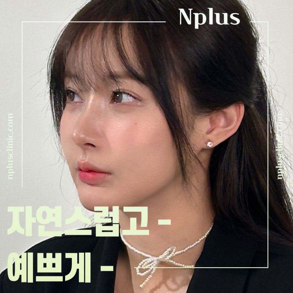 기능코수술후기에 대한 내용을 비교하여 관련 이미지 7