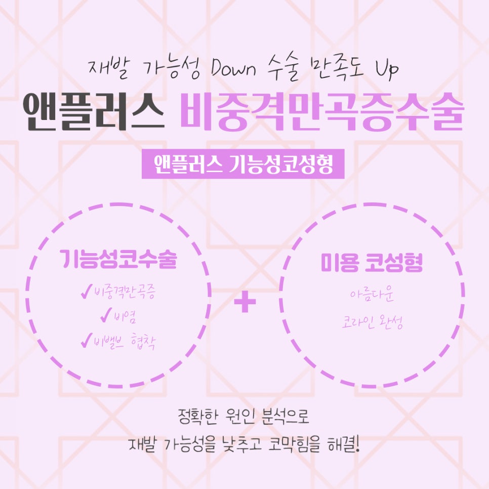 비중격만곡증수술후기 원인과 해결 방법까지 관련 이미지 10