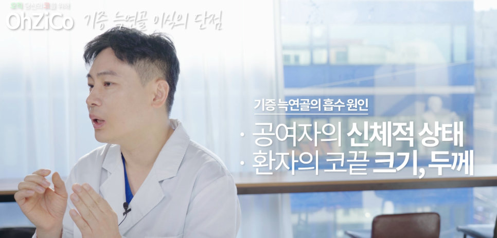 Pros and Cons of Autologous Rib Cartilage and Donor Rib Cartilage! image 10