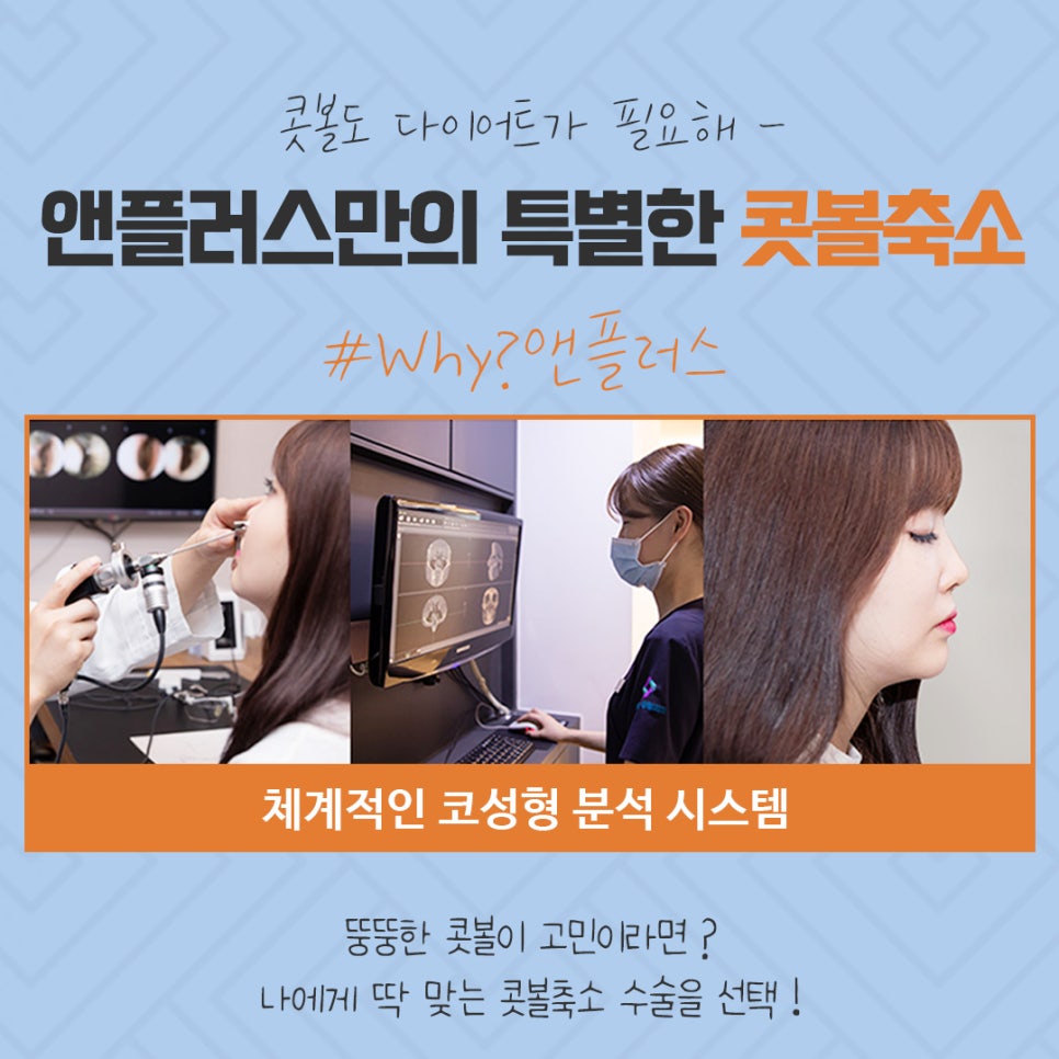 콧볼축소후기 섬세하게 알아보고 관련 이미지 6
