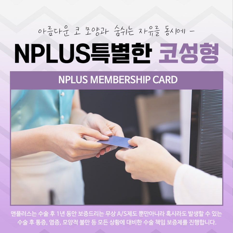 코수술전후 자연스러운 라인으로 관련 이미지 14