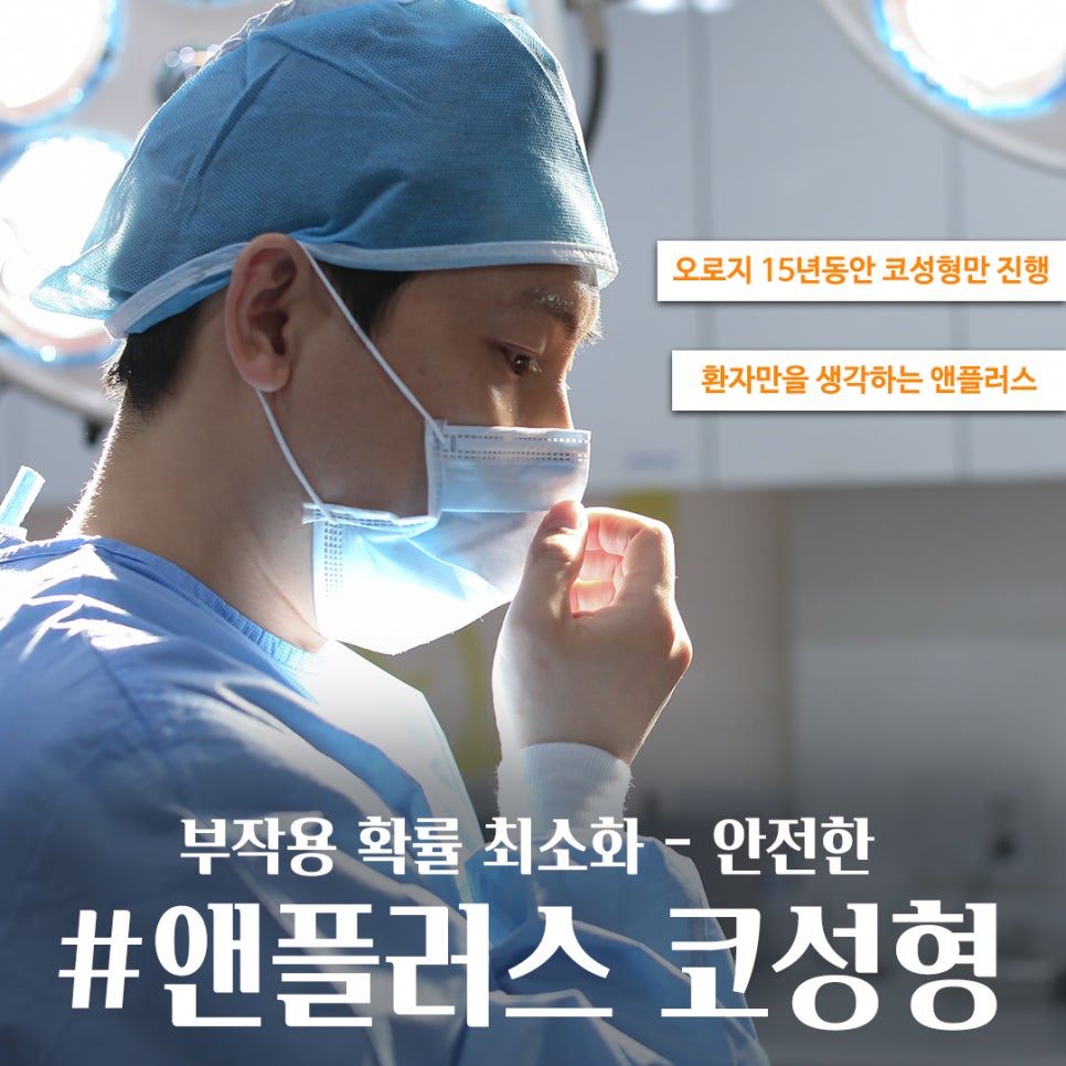 Increased Confidence with Low Nose Surgery image 8