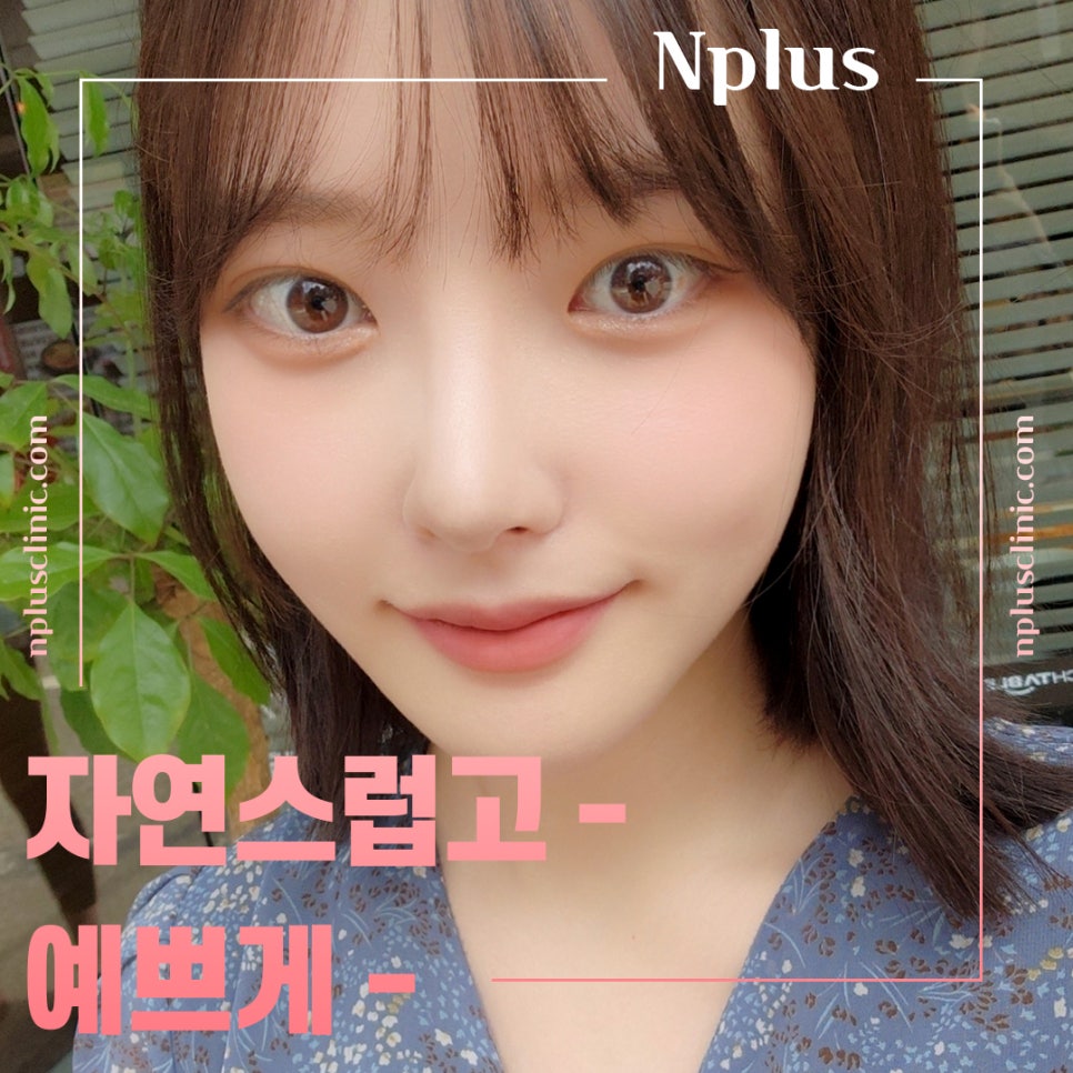 If You’re Looking for Detailed Reviews of Female Rhinoplasty image 14