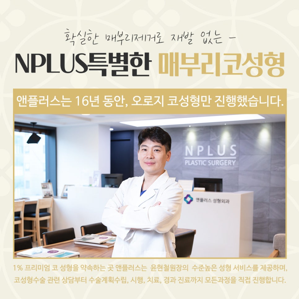 매부리코수술후기 확인하고 부드러운 인상으로 관련 이미지 6