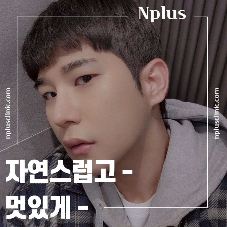 Where to Get Male Rhinoplasty Done Well: Natural and Refined image 2