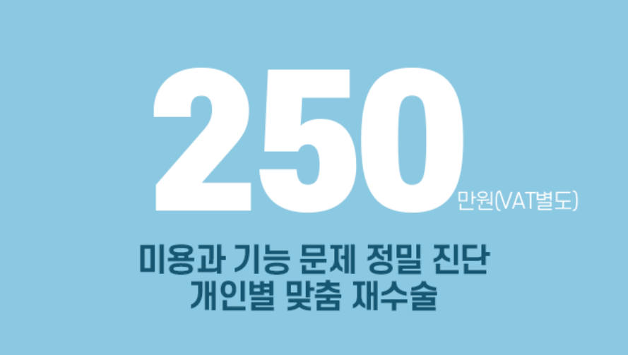 앤플러스에서 알려드리는 성형외과 여름 코수술이벤트🌊☀️ 관련 이미지 9