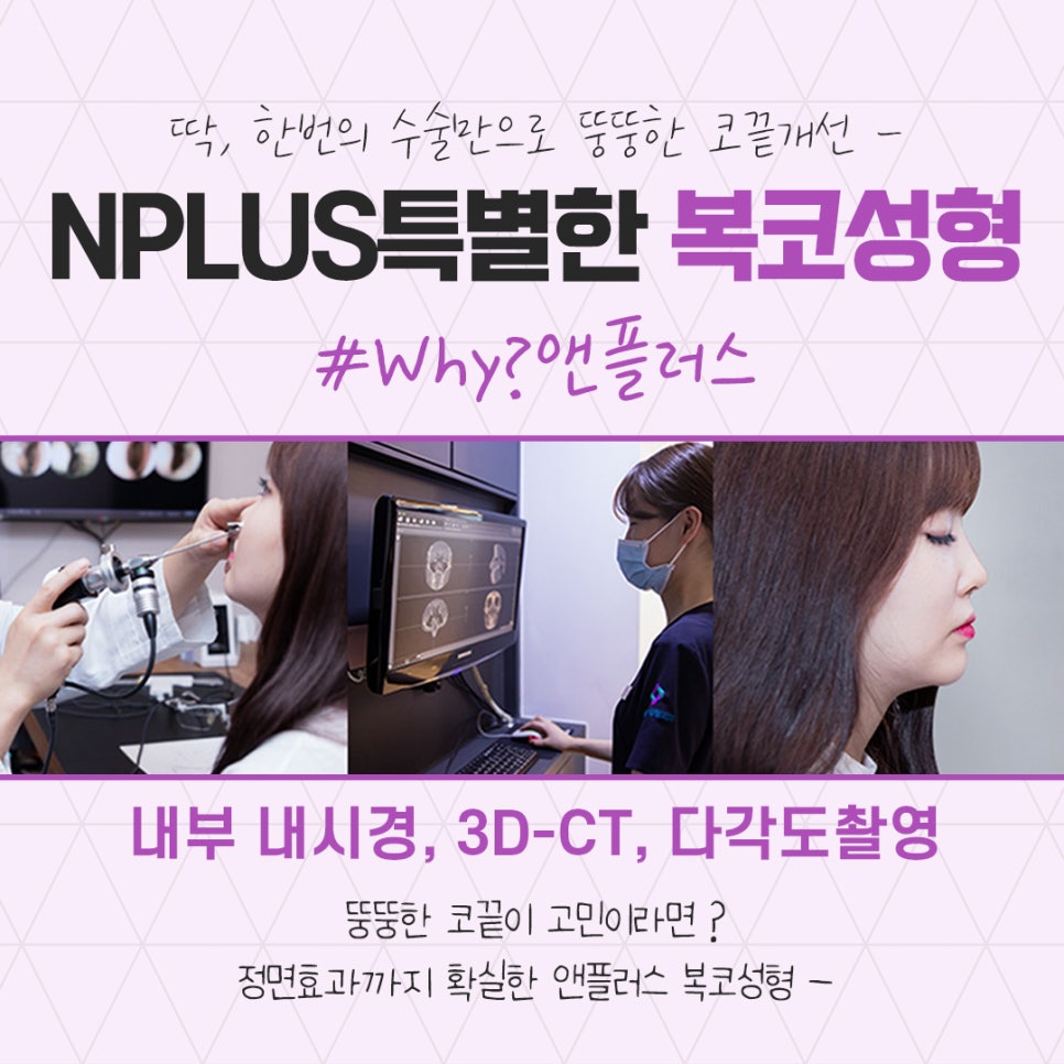 복코수술후기에 대해 세세하게 알아보고 관련 이미지 6