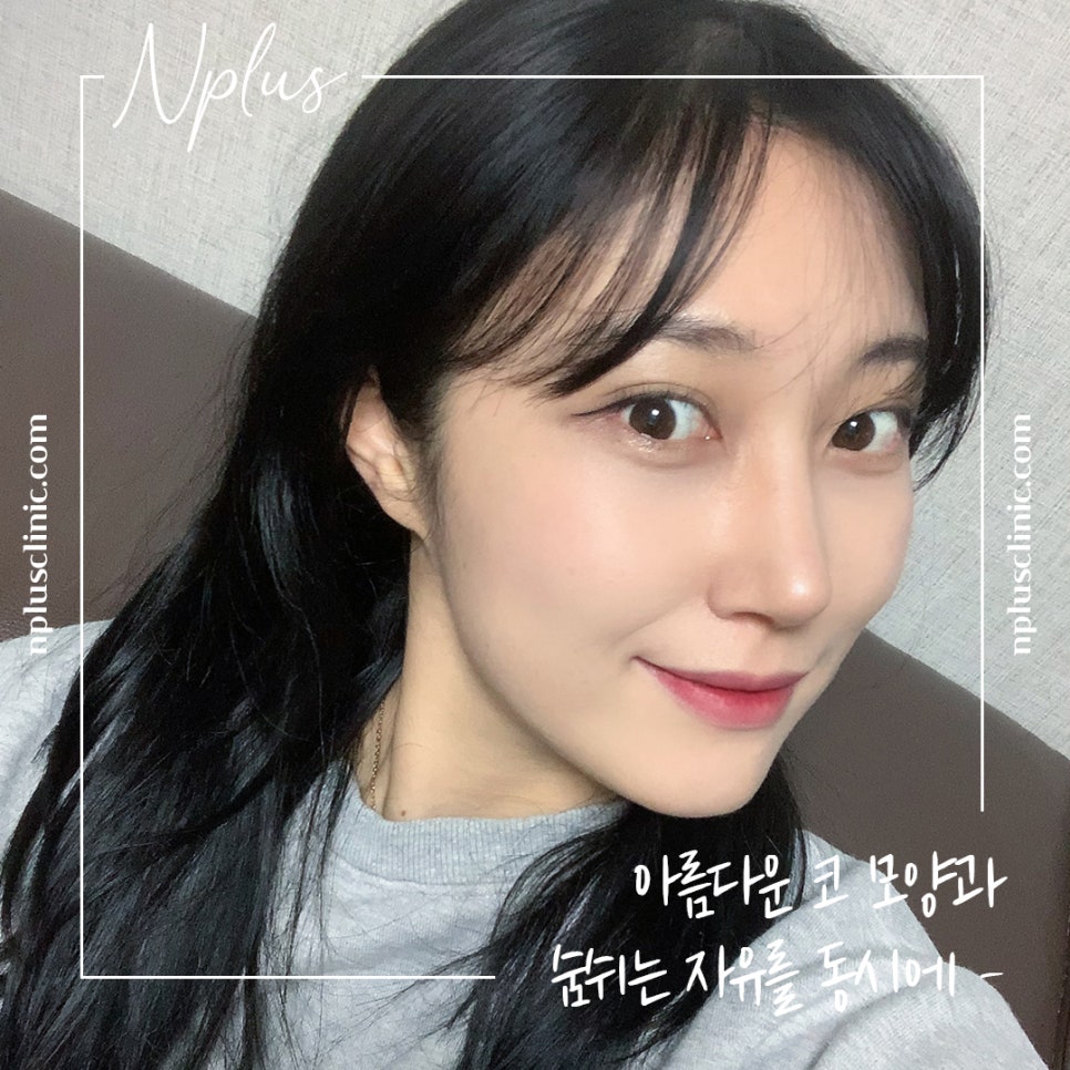 비염코성형실비 꼼꼼하게 체크하고 관련 이미지 1
