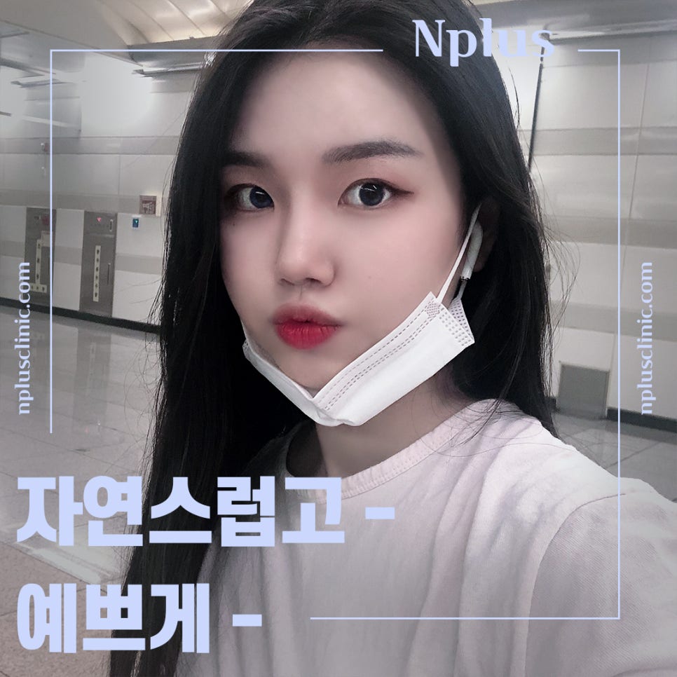 매부리코성형후기 매부리코 잘하는 곳에서 관련 이미지 6