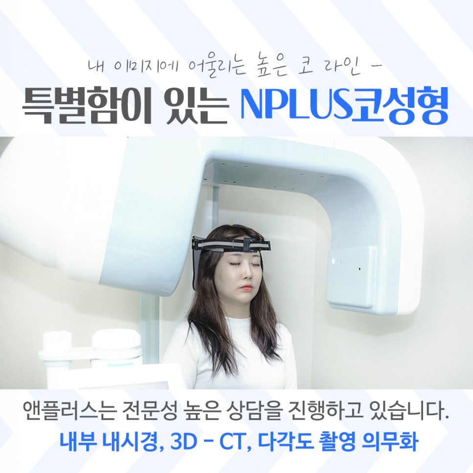 Learn More at a Place Known for Rhinoplasty image 7