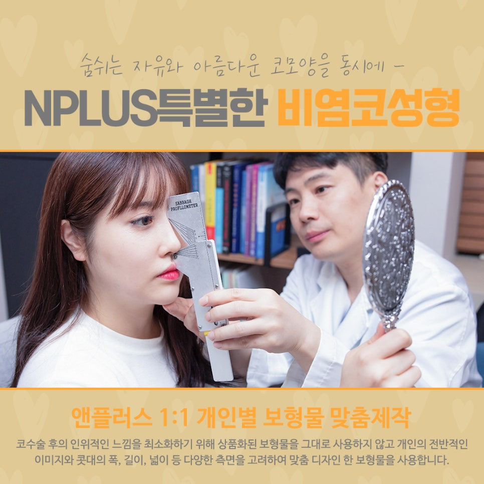코막힘원인 정확하게 파악하는 것이 중요 관련 이미지 11