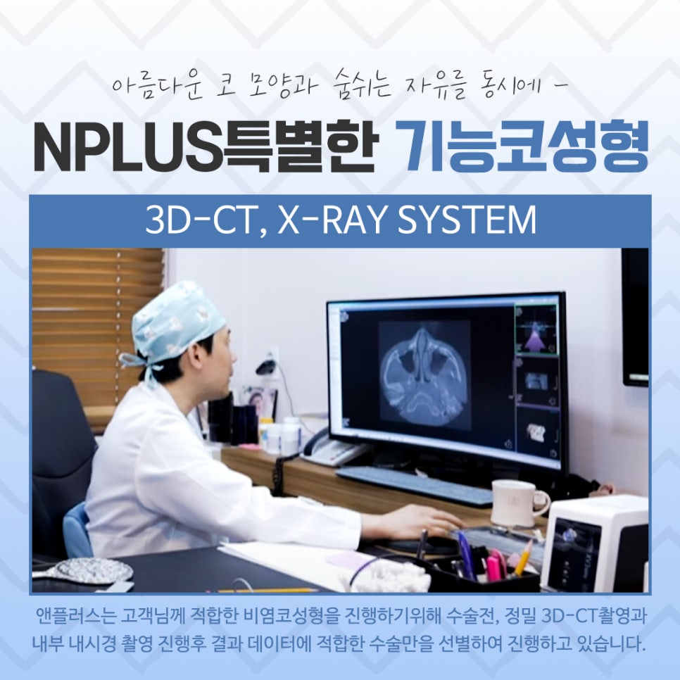 비염수술전후 확실한 차이를 알아보고 관련 이미지 6