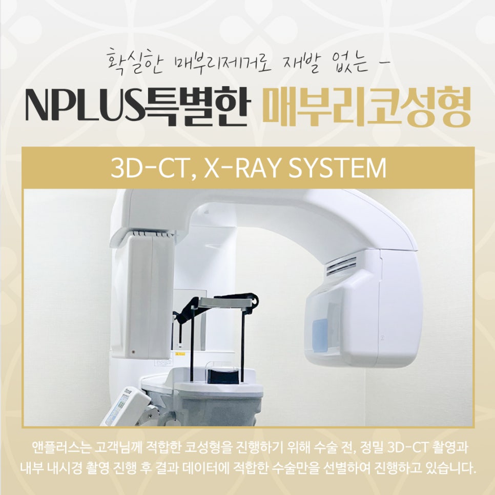 매부리코수술후기 확실하게 확인하여 관련 이미지 6