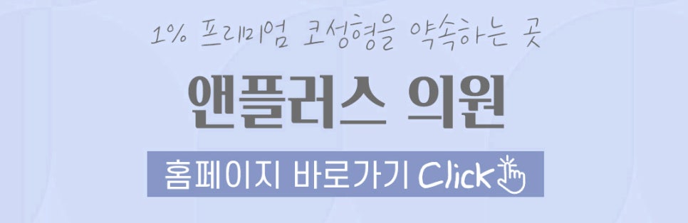 코성형 재료 연골의 종류와 특징! 관련 이미지 16