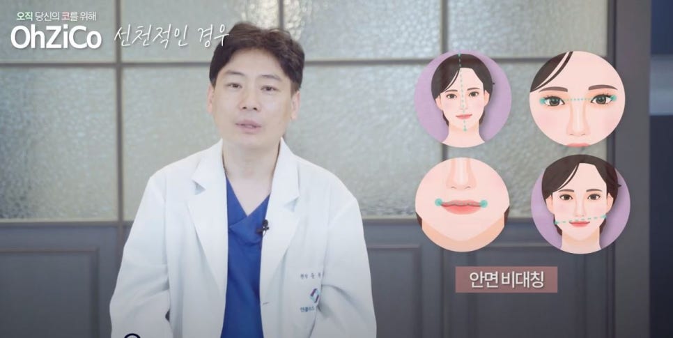 콧구멍비대칭 짝짝이에 대한 내용 정리! 관련 이미지 4