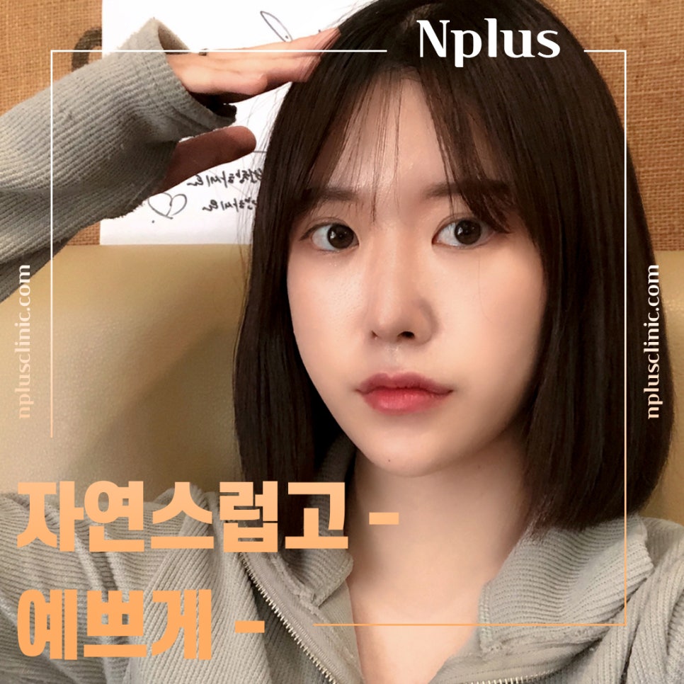 매부리코성형후기를 자세하게 알아보고 관련 이미지 1