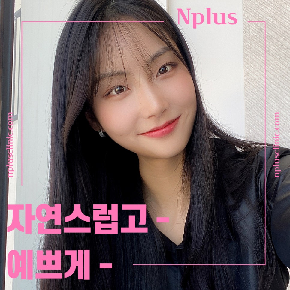 매부리코성형후기를 통해 이미지 개선 관련 이미지 2