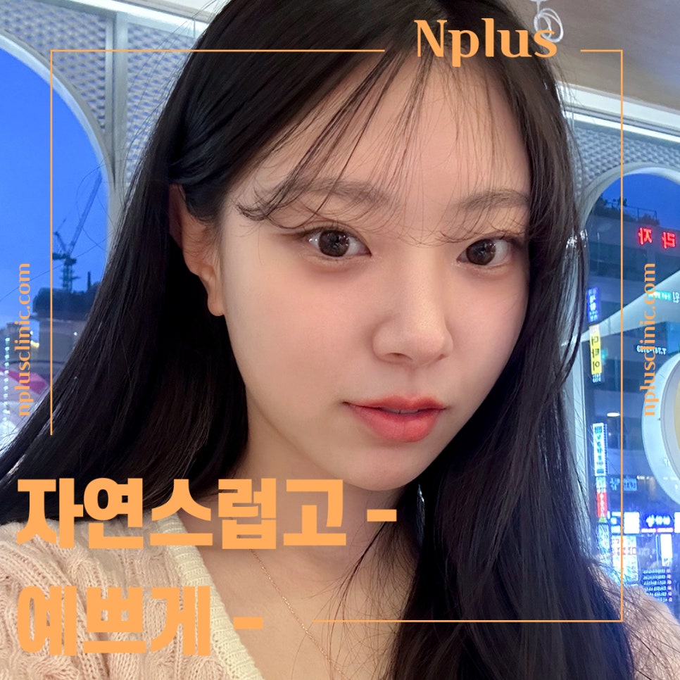 코수술후기에 대해 자세하게 알아보고 관련 이미지 2
