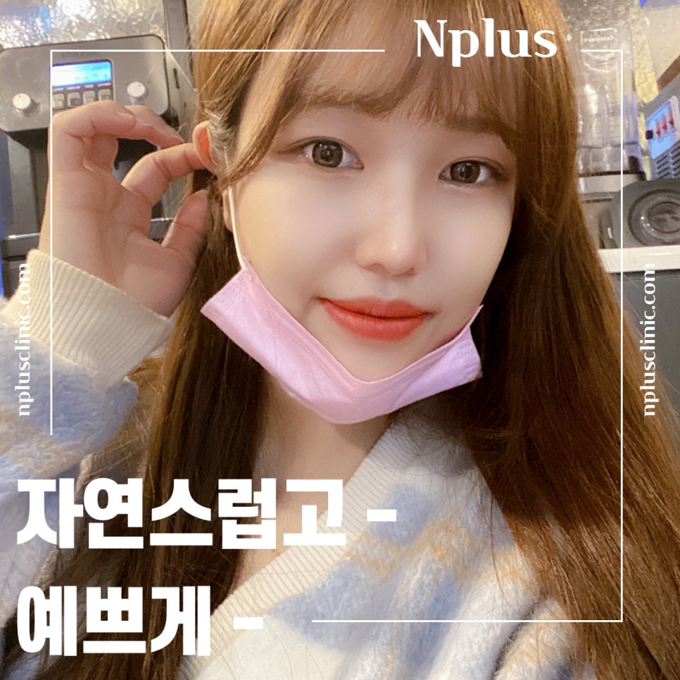 Check Exactly Rhinoplasty and Rhinitis Surgery Reviews image 2