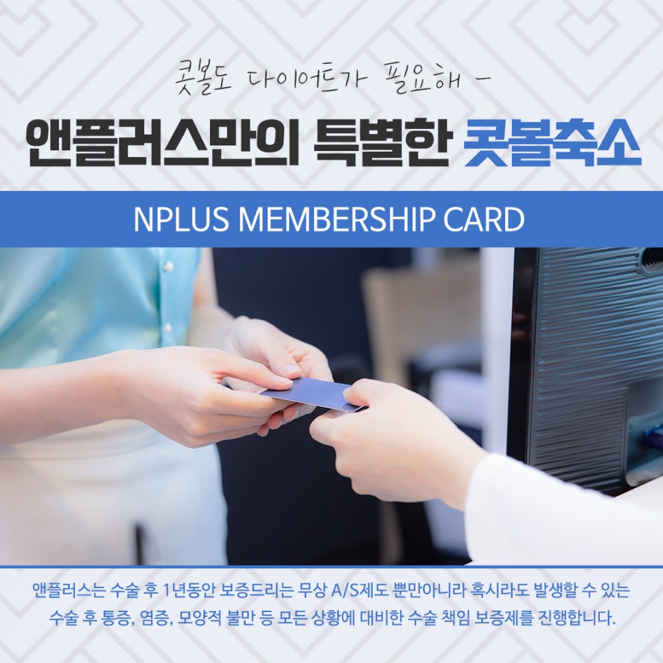 콧볼축소수술 확실한 교정으로 관련 이미지 12