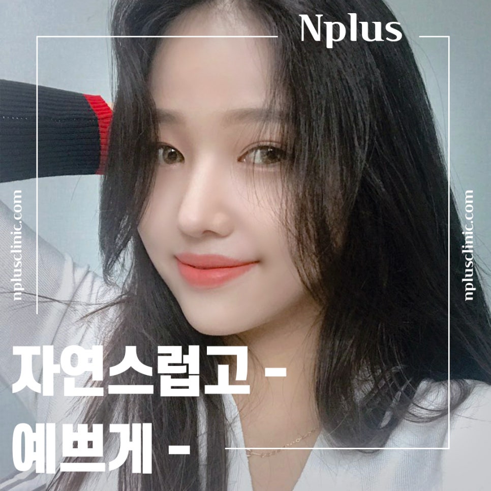 Beautiful and Natural with Autologous Cartilage Rhinoplasty image 4