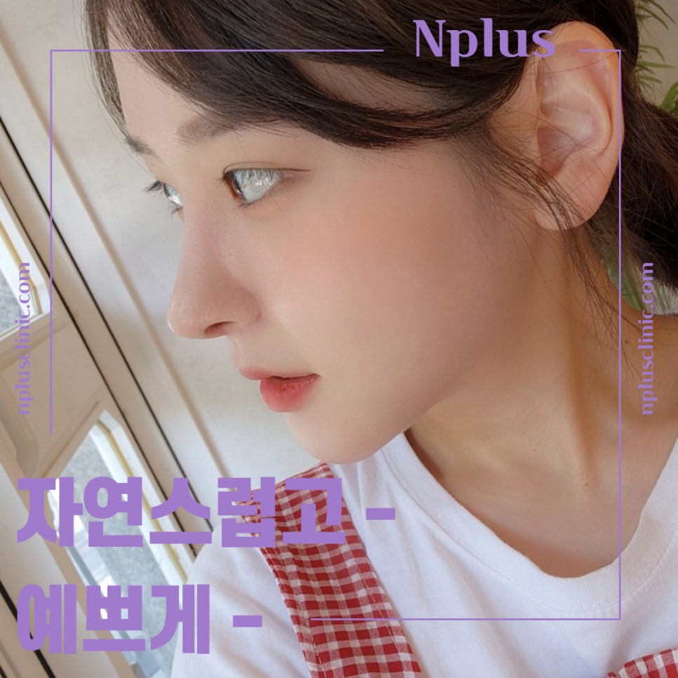 코수술잘하는곳 자세하게 알아보고 관련 이미지 12