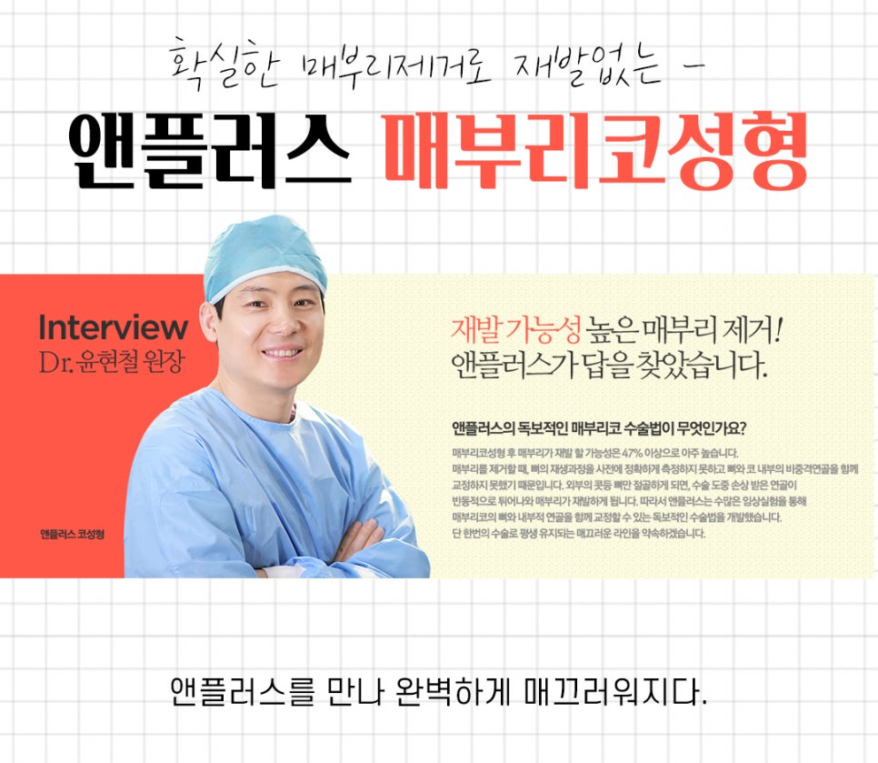 A Complete Guide to the Causes of a Hump Nose and Surgical Methods image 10