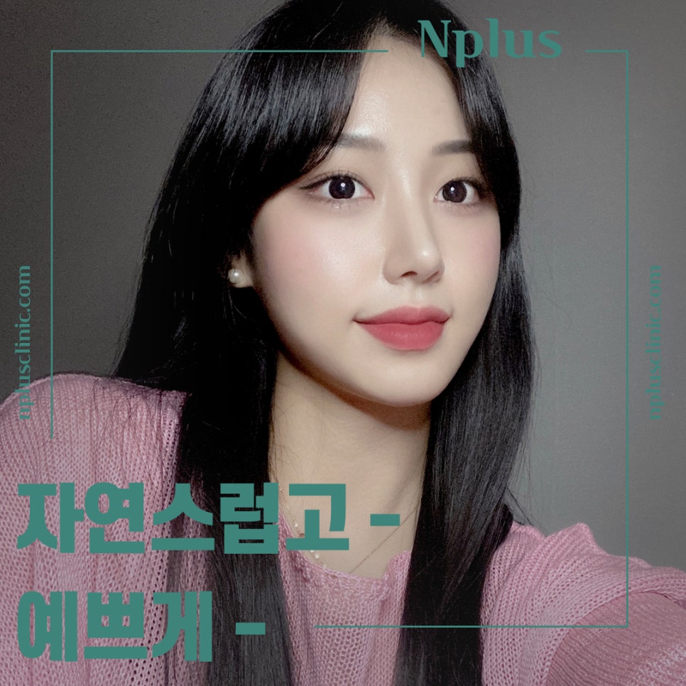 매부리코성형후기 다양한 내용을 찾아보고 관련 이미지 1