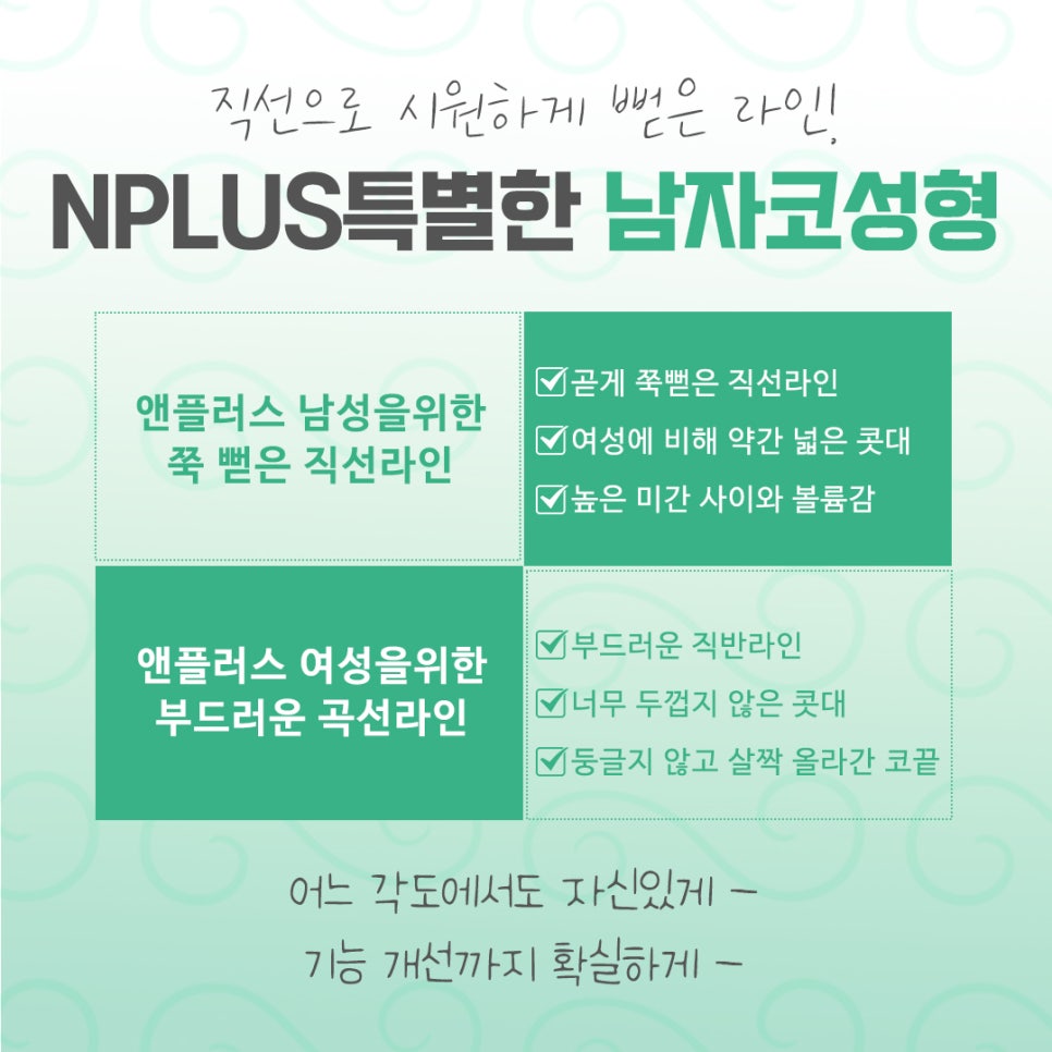 남자코수술후기를 자세하게 알아보고 관련 이미지 11
