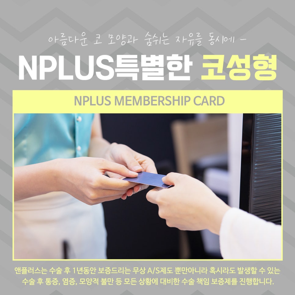 코수술전후 확실한 변화로 관련 이미지 15