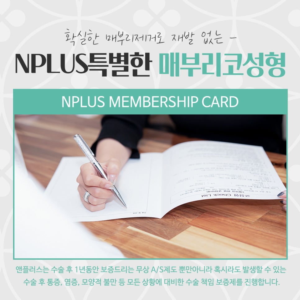매부리코성형후기 부드러운 인상으로 관련 이미지 16