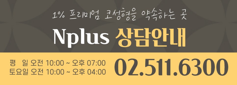 자가늑연골코성형으로 세련된 이미지로 변신 관련 이미지 17