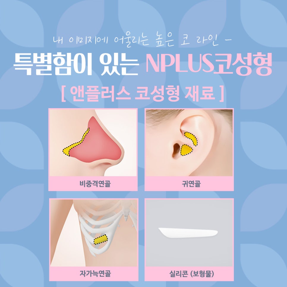 여자코수술후기 코 내부까지 확인하고 관련 이미지 13
