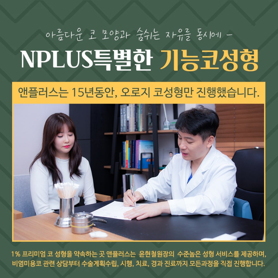 기능코성형후기 꼼꼼하게 알아보고 관련 이미지 14