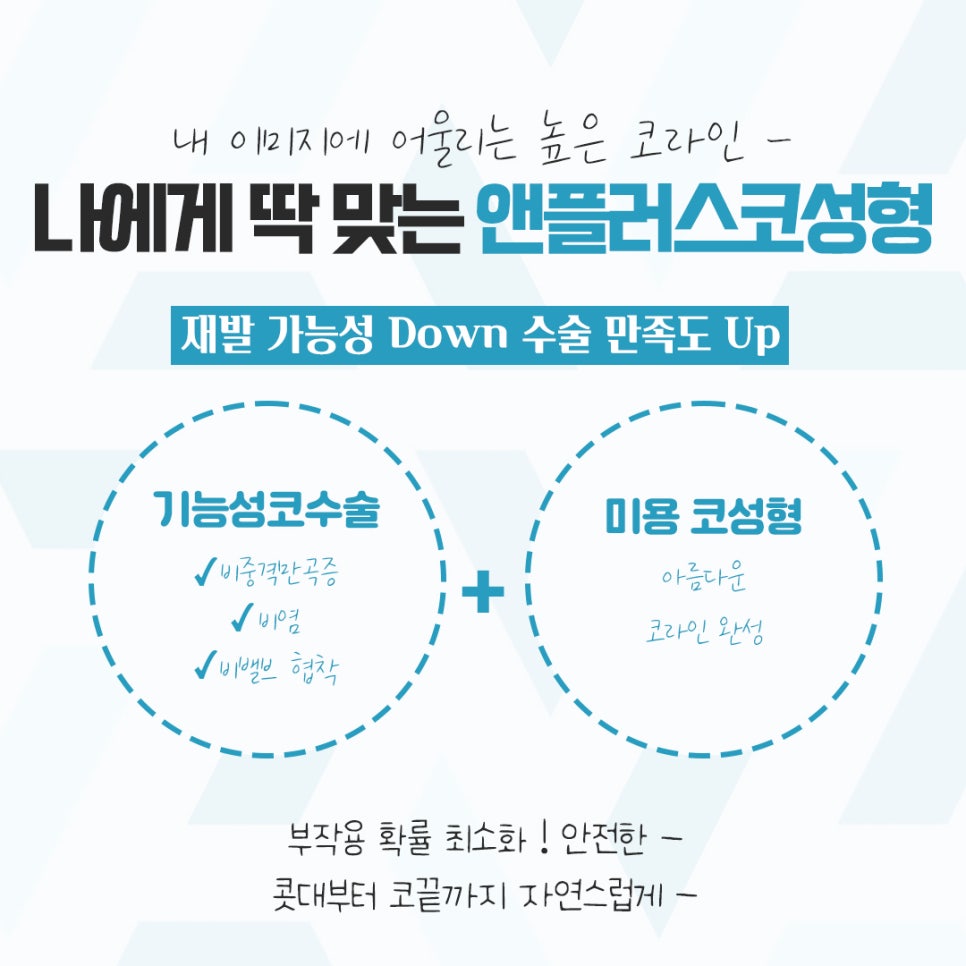 코성형후기 다양한 이미지를 고려하여 관련 이미지 5