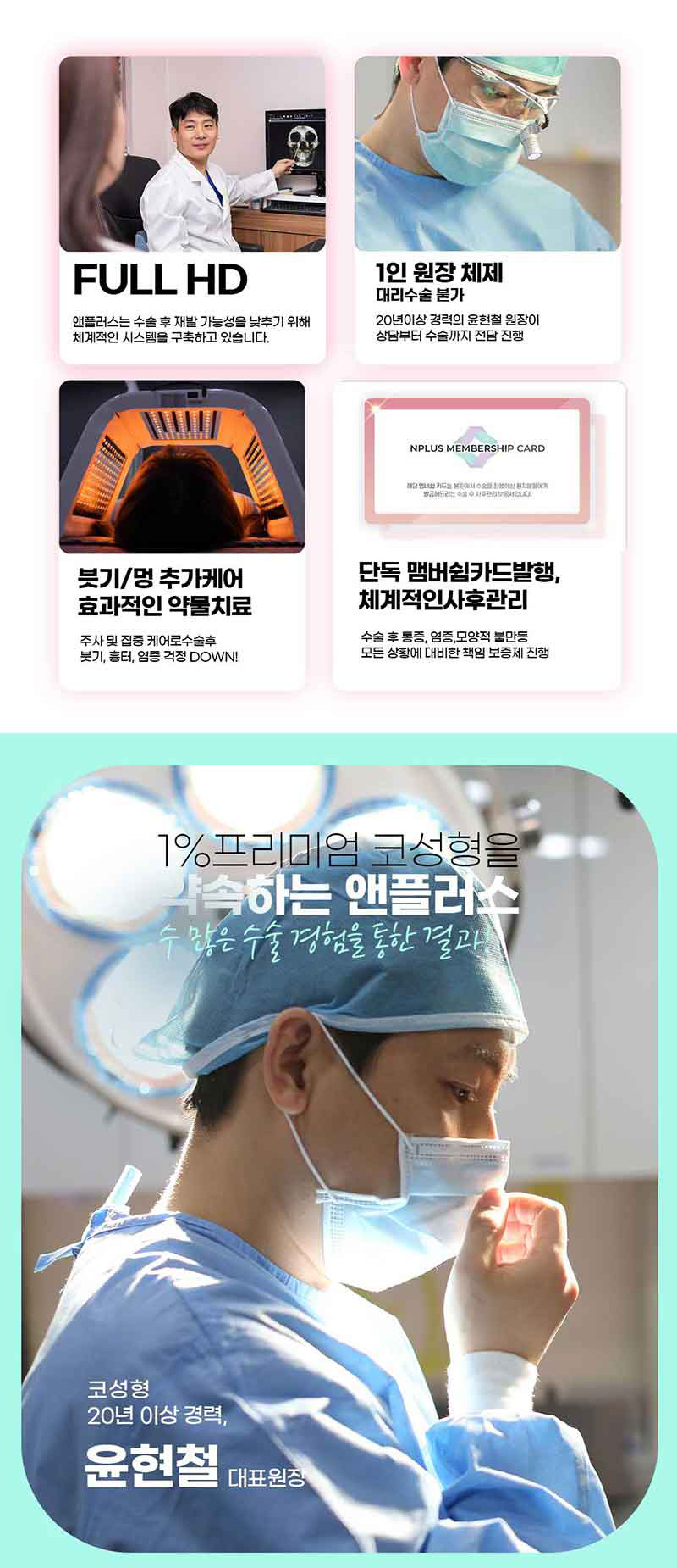 코실리콘제거를 통한 불편함 해소 관련 이미지 6