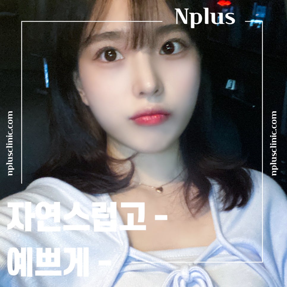 코수술전후 기능까지 확인하고 관련 이미지 14