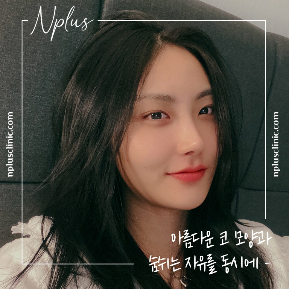 콧볼축소후기 자세하게 확인하여 관련 이미지 2