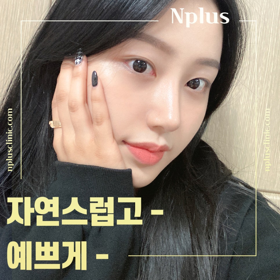 Creating a More Three-Dimensional Look with Low Nose Surgery image 3