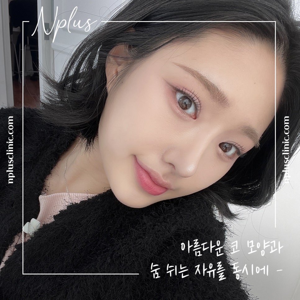 늑연골코성형에 대해 자세히 알아보고 관련 이미지 12