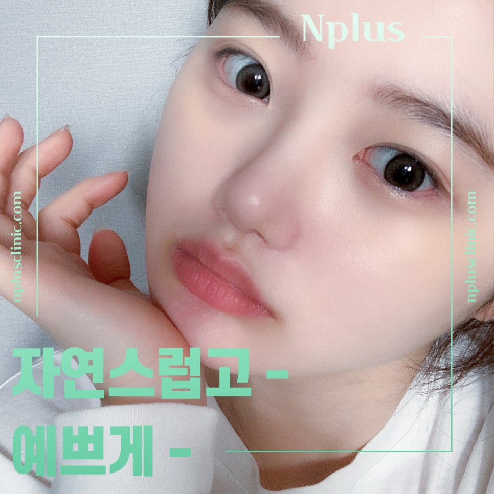 코끝성형후기를 확인하고 자연스럽게 교정하여 관련 이미지 14
