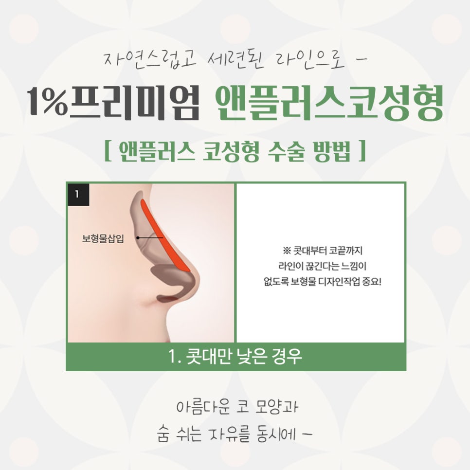 자가늑코수술에 대해 자세히 찾아보고 관련 이미지 8
