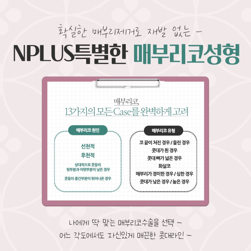매부리코성형후기 다양한 내용을 찾아보고 관련 이미지 4
