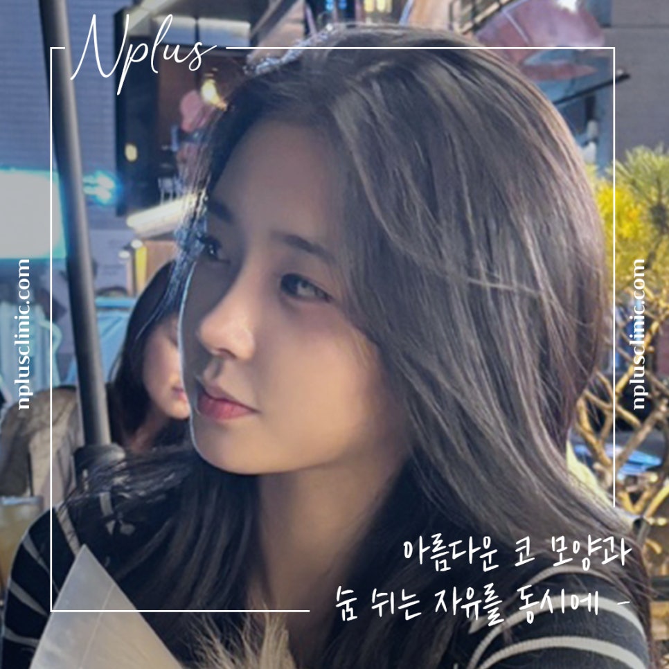 자가늑코수술 내게 어울리는 라인으로 관련 이미지 1